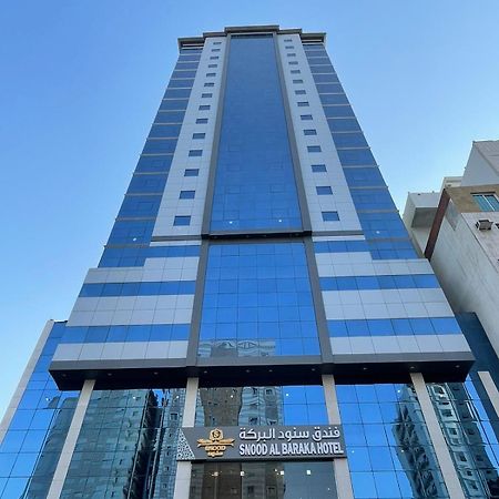 Snood Al Baraka Hotel Mekka Zewnętrze zdjęcie