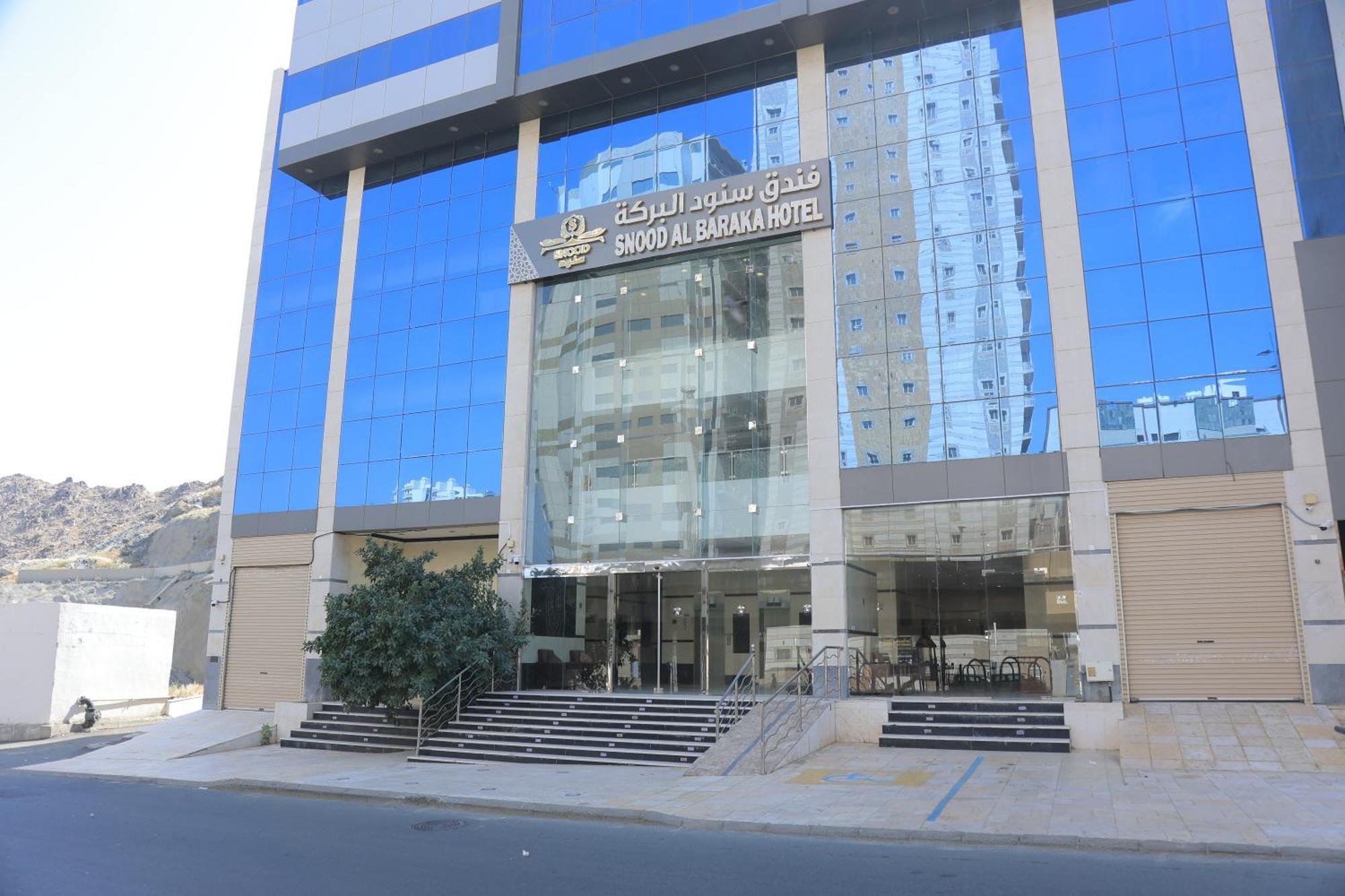 Snood Al Baraka Hotel Mekka Zewnętrze zdjęcie